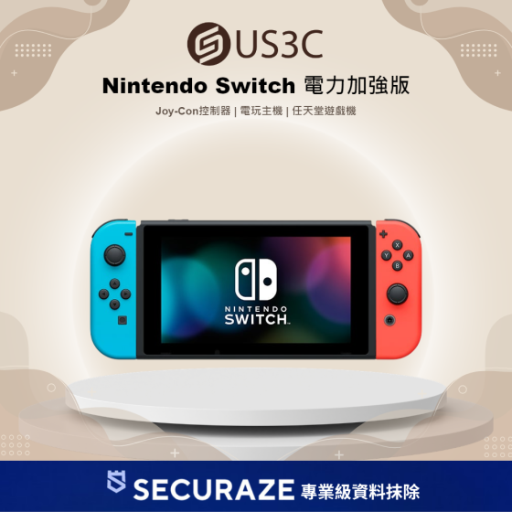 Nintendo Switch 電力加強版 任天堂 電玩主機 遊戲掌機 遊戲機